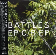 2024年最新】BATTLES cdの人気アイテム - メルカリ