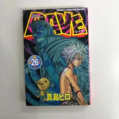RAVE レイヴ 真島ヒロ 布 非売品 POP レア 販促 RAVE 連載25周年 POP UP SHOP』がなんばマルイで10月25日より