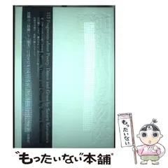 2025年最新】純粋思考物体の人気アイテム - メルカリ