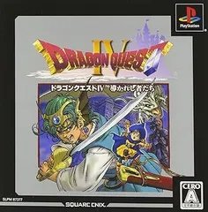ドラゴンクエストⅣ　アルティメットヒッツ　新品未開封 Amazon.co.jp: アルティメット ヒッツ ドラゴンクエストIV 導