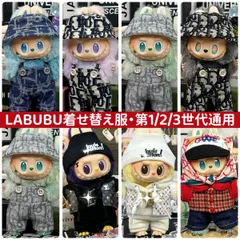 G-dragon着用衣装風 Labubu着せ替え 2025年最新】Labubu ぬいぐるみ コスチュームの人気アイテム