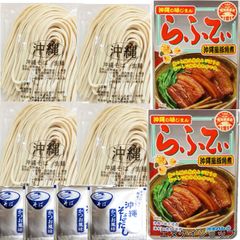 LR 沖縄そば4人前 らふてぃ 2袋 / 西崎製麺 生麺 三枚肉そば オキハム 年越しそば 沖縄お土産