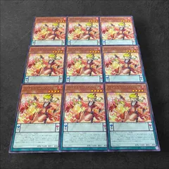 9424【遊戯王】ファドレミコード・ファンシア　9枚セット