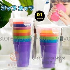 【新品未使用】プラスチックコップ コップ カップ 耐熱 プラスチック プラカップ 飲みカップ 再利用可能 耐熱プラコップ アウトドア用品 fvcp139