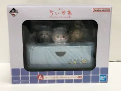 29.【未開封】A賞 ほっこり銭湯小物入れフィギュア 一番くじ ちいかわ ～なんかほっこり ちいかわの湯～【併売品】
