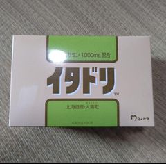 マイケア 未開封 イタドリ 3箱セット 90粒×3箱（約90日分