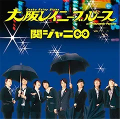 【まとめ売り】関ジャニ♾️ アルバム　ライブブルーレイ　6点セット SUPER EIGHT(関ジャニ∞) ライブBlu-ray 6種セット - メルカリ