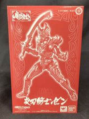中古】魔戒可動 炎刃騎士 ゼン GARO ～闇を照らす者～ 魂ウェブ商店
