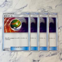 ネストボール 109枚 ポケモンカード 大量 まとめ売り 100枚以上