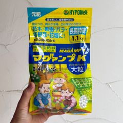 【肥料】ハイポネックス・マグァンプK　大粒　1.1kg
