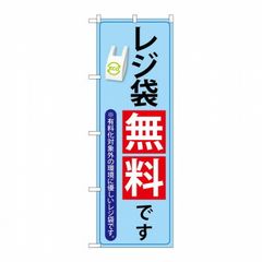 ナイロンポリ袋 TL14-20 真空袋 1000枚 冷凍袋 ボイル袋 - メルカリ