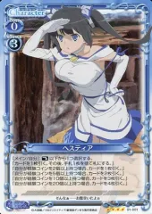 2025年最新】ヘスティア プレシャスメモリーズの人気アイテム