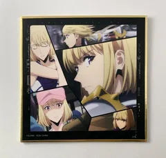 俺だけレベルアップな件 俺レベ 向坂雫 色紙 セガラッキーくじ