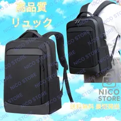 ビジネスリュック PC 高級 大容量 リュック 収納多い 高品質 パソコンリュック リュックサック 軽量 通勤通学 新品 送料無料 最短発送
