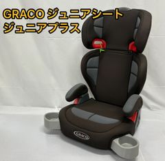GRACO グレコ　ジュニアシート　Junior Plus ジュニアプラス ブラック グレー