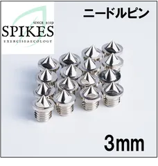 ニードルピン　3mm 50本　陸上競技のサムネイル
