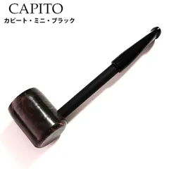 昭和レトロ 天然素材 象牙調 煙管パイプ大型80g インテリア小物