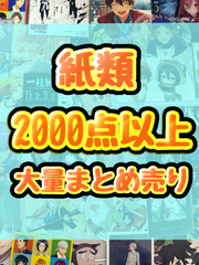 ダイタク まとめ売り 直筆サイン入り 生写真 ポストカード 缶バッジ ダイタク まとめ売り 直筆サイン入り 生写真 ポストカード 缶バッジ