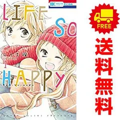 2024年最新】life so happy 3の人気アイテム - メルカリ