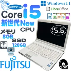 2023年最新】中古 ノートパソコン 富士通 lifebook ah5 ／x fmva5 xwp