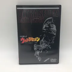DVD ウルトラセブン　全12巻　森次晃嗣　菱見百合子　パッケージ欠あり DVD ウルトラセブン 全12巻 森次晃嗣 菱見百合子 パッケージ欠
