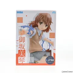 御坂美琴(みさかみこと) とある科学の超電磁砲 リミテッドプレミアムフィギュア プライズ(1037804) セガのサムネイル