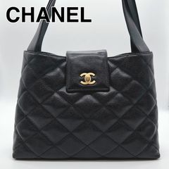【CHANEL】シャネル　マトラッセ　キャビアスキン　トートバッグ
