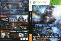 【中古】紙製品 販促着せ替えジャケット 「XBOX360ソフト マインドジャック」