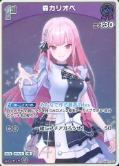 クインテットスペクトラム 8BOX シュリンク付き ホロカ 2弾 フブキ