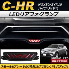 70カムリ レインボーガーニッシュ スモークレンズ - メルカリ