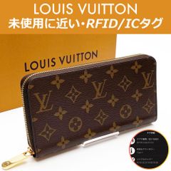 【最高峰品】ルイヴィトン エピ ポルトフォイユ・ツイスト ノワール ICタグ 最高峰品】未使用！ルイヴィトン LOUIS VUITTON エピ
