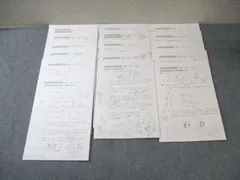 SAPIX サピックス 直前期実戦演習 算数 【計16回分】 2024 020S2D