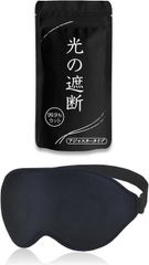 aimeve Eye Mask for Sleeping and Travel, 3D Design, Lightweight, 99.99% Light Blocking - Adjustable (Black, 1pc (x 1))