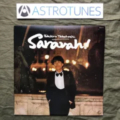 坂本龍一・高橋幸宏♪ ピエール・バルー『シエラ／SIERRAS』＋『おくりもの』 坂本龍一・高橋幸宏♪ ピエール・バルー『シエラ／SIERRAS』＋『おくり