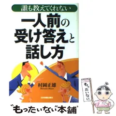 2024年最新】あっとしてgood!!の人気アイテム - メルカリ