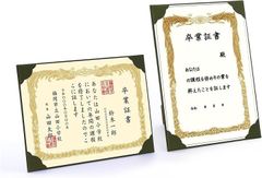 Item thumbnail for item 915d6d04-d3b9-497b-b23b-a5ebf54062d4