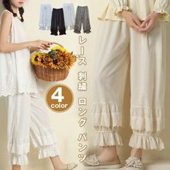 ペチパンツ レース 刺繍 ロング パンツ インナー 透け 防止 レディース ナチュラル 裾ゴム ゆったり 大きめ 楽 涼しい 春 夏 秋 かわいい