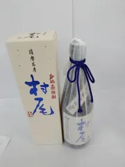 2025年最新】かめ壷焼酎 村尾の人気アイテム - メルカリ