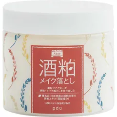 【 新品 未開封 】 PDC ワフードメイド 酒粕メイク落とし 170g 未使用 送料無料のサムネイル