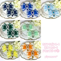 リボン♡ヘアクリップ♡量産型♡地雷系♡サテン1-4(白×カラー)・ドロップ②