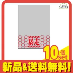 世界の文様 スリーブ 3種類セット 初期 未使用品 2025年最新】世界の文様 スリーブの人気アイテム - メルカリ