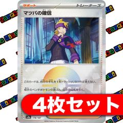即日発送】【まとめ売り】ポケモンカードノーマル 約10000枚以上