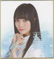 ベ*ア様 希少 全国50名限定 当選品 ReoNa 直筆サイン入りポスター un