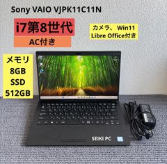 Sony VAIO VJPK11C11N i7-8565Uメモリ8GB SSD512GB Win11 AC付き