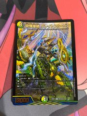 デュエルマスターズ エターナルソード ugc - メルカリ