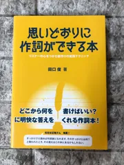 2024年最新】詩詞の人気アイテム - メルカリ