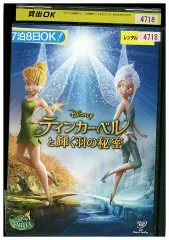 ティンカーベルDVD Amazon.co.jp: ティンカー・ベル [DVD] : メイ・ウィットマン