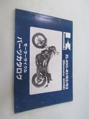 エリミネーター400SE パーツリスト カワサキ 正規 中古 バイク 整備書 ZL400-B1 B2 B3 ZL400AE ZL400A Eliminator400SE