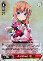 [중고]바이스슈바르츠 GU/WE26-021[R]:(홀로) 함께 가자 코코아