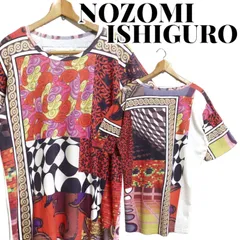 2025年最新】NOZOMI ISHIGUROの人気アイテム - メルカリ